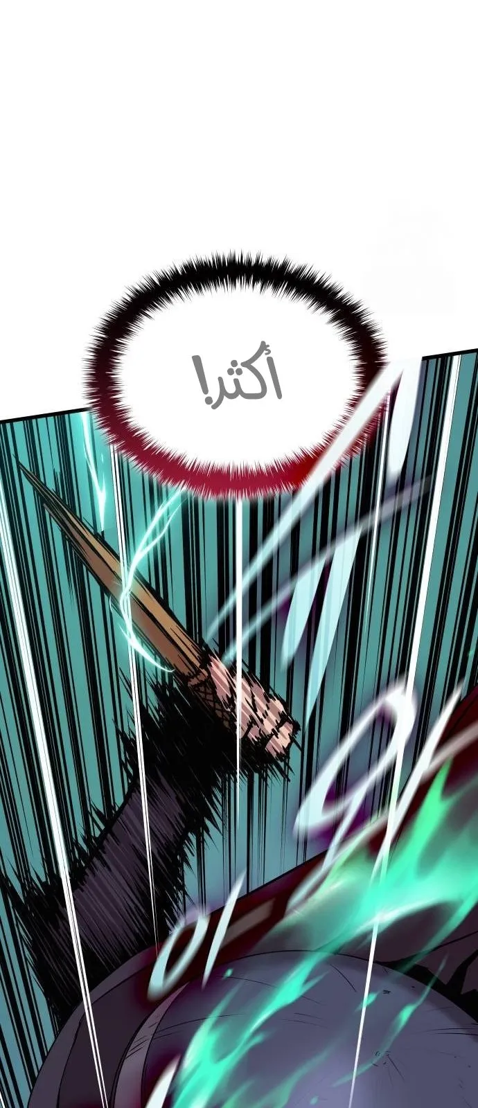 الصفحة 20 من 119
