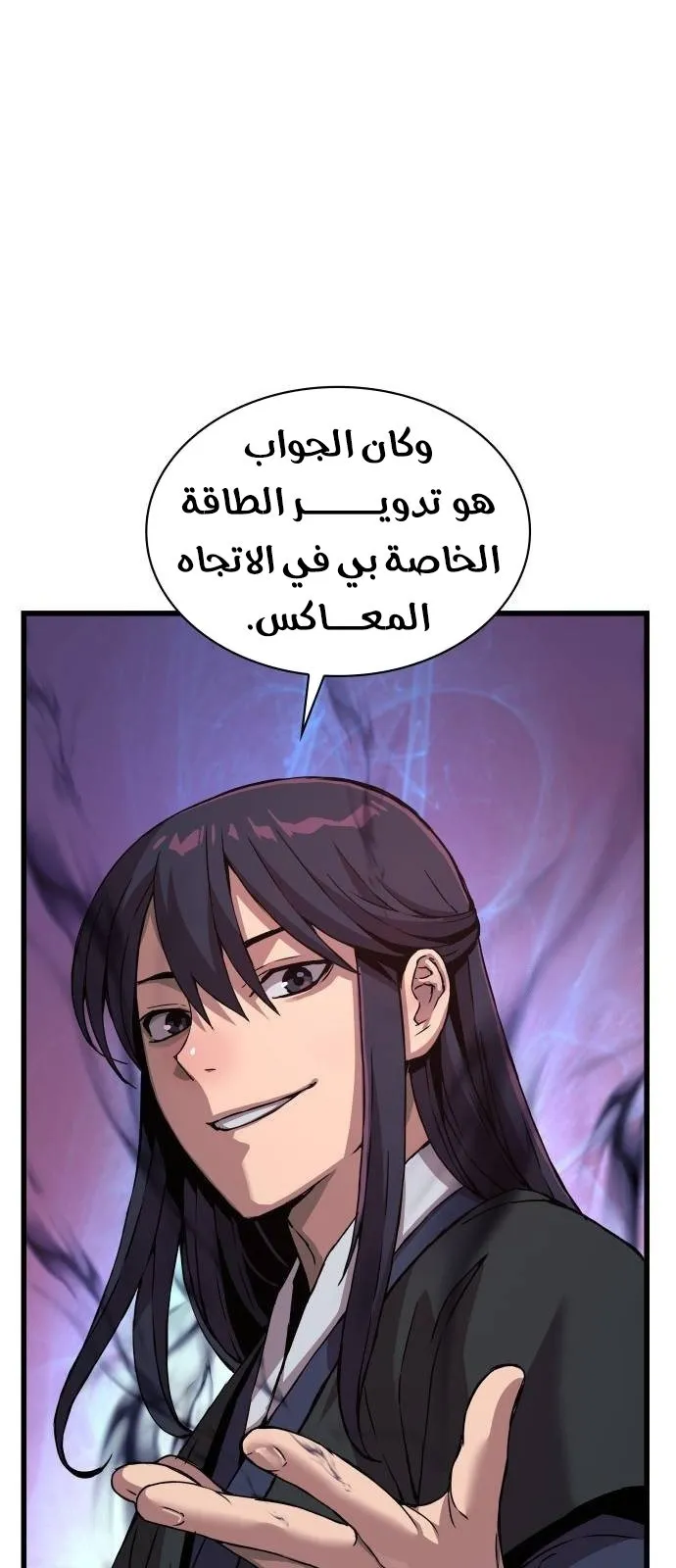الصفحة 91 من 119