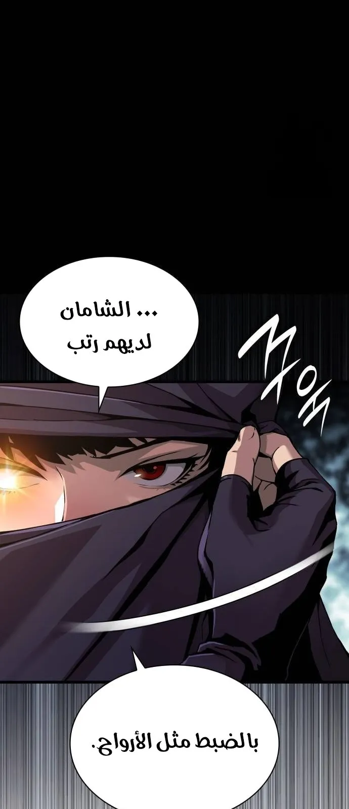 الصفحة 59 من 119