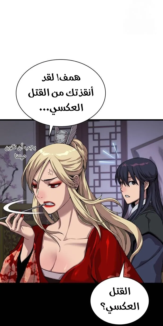 الصفحة 104 من 119