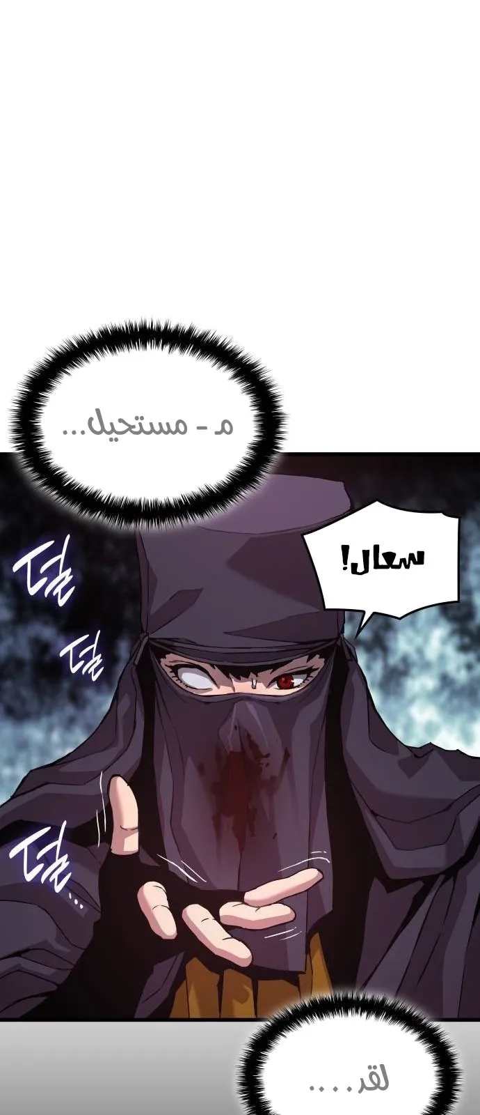 الصفحة 42 من 119