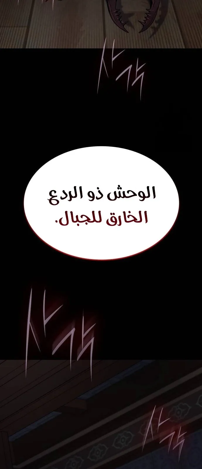 الصفحة 115 من 119