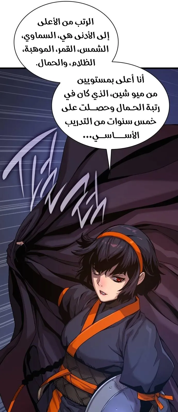 الصفحة 61 من 119