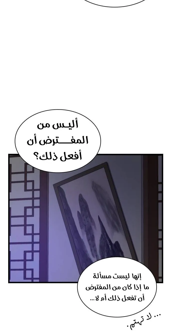 الصفحة 95 من 119