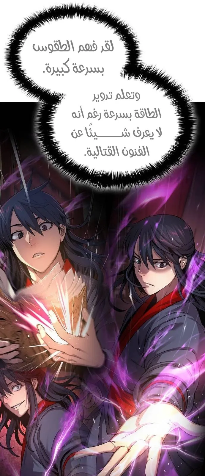 الصفحة 84 من 119