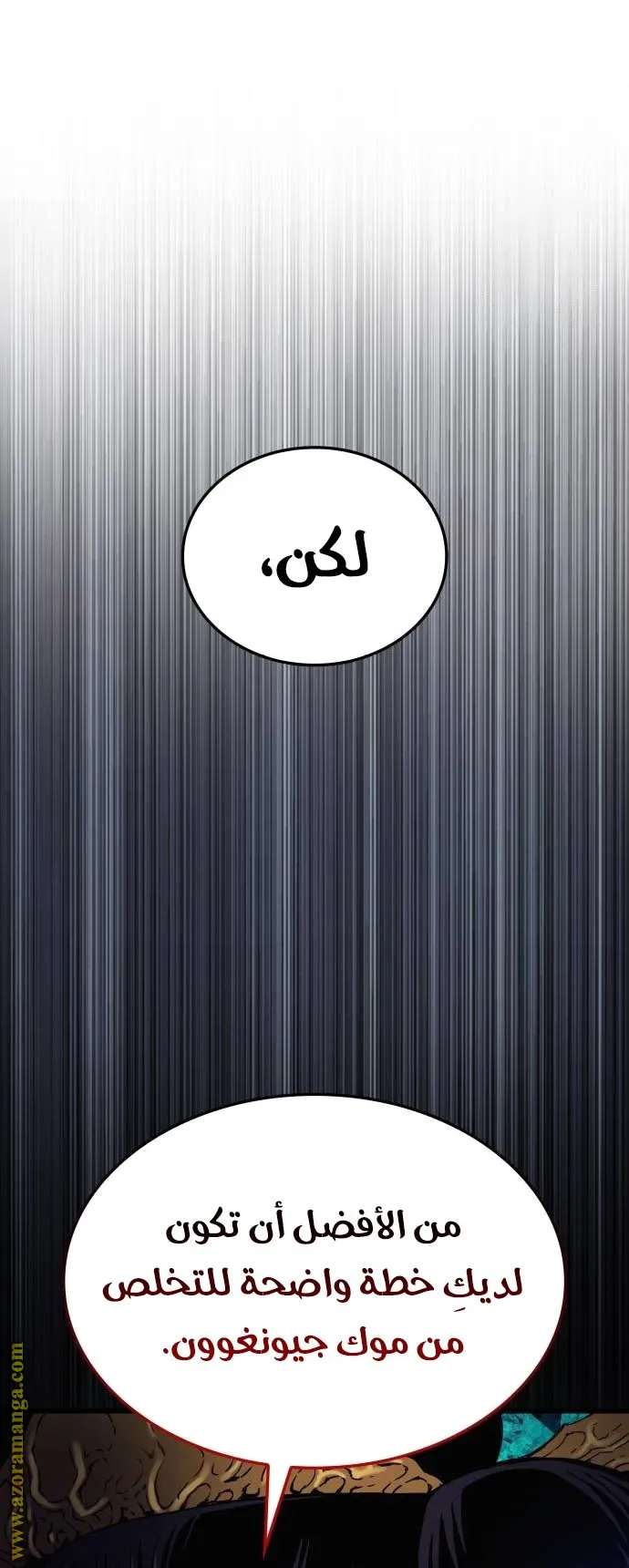 الصفحة 57 من 119