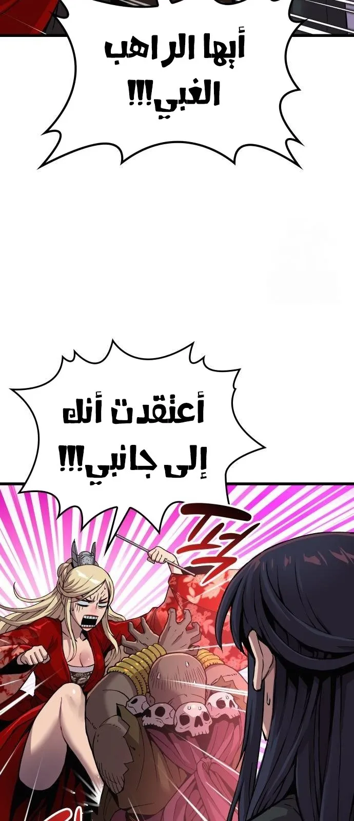 الصفحة 102 من 119