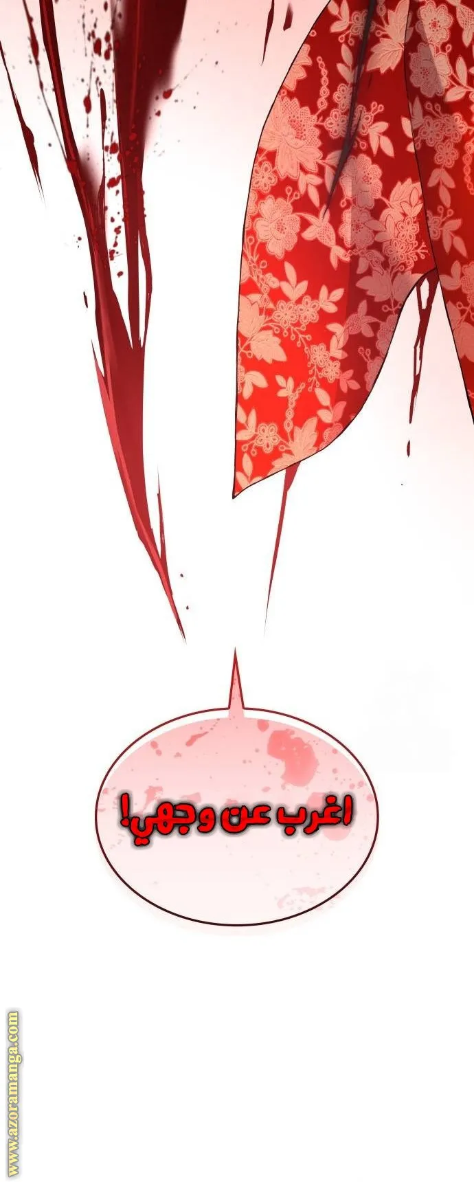 الصفحة 35 من 119
