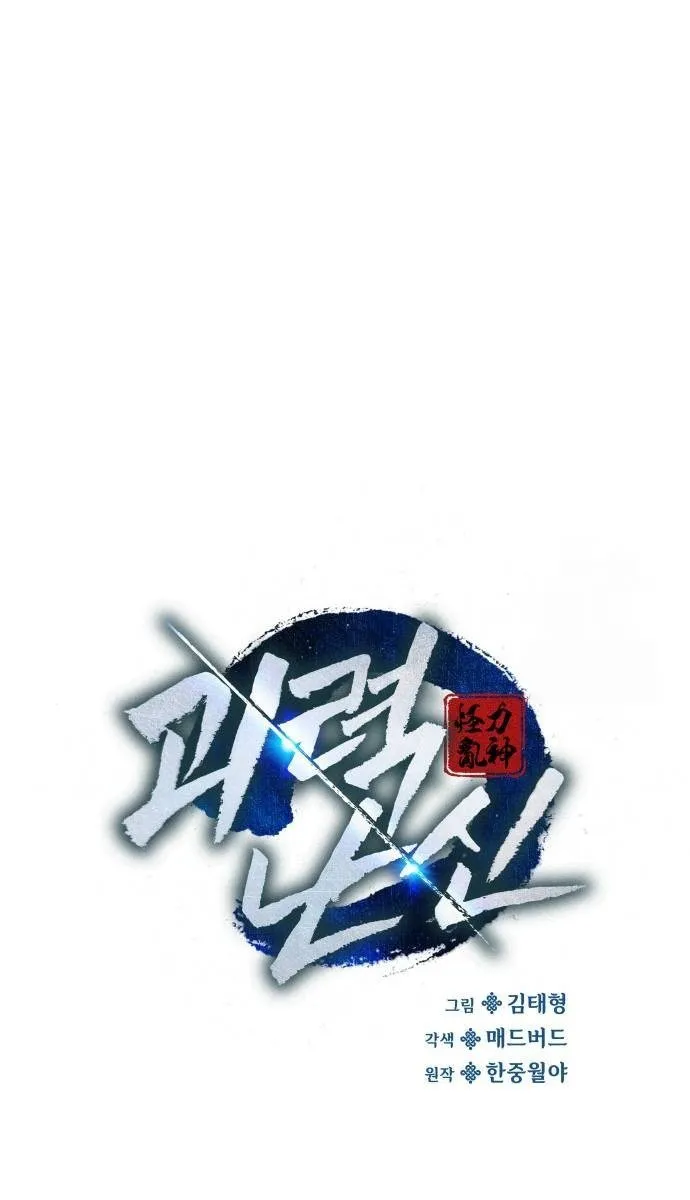 الصفحة 47 من 119