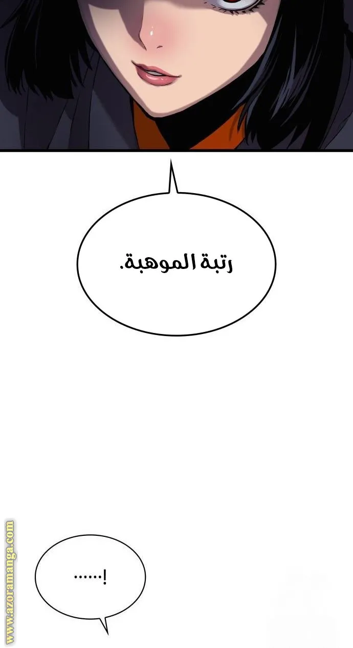 الصفحة 63 من 119