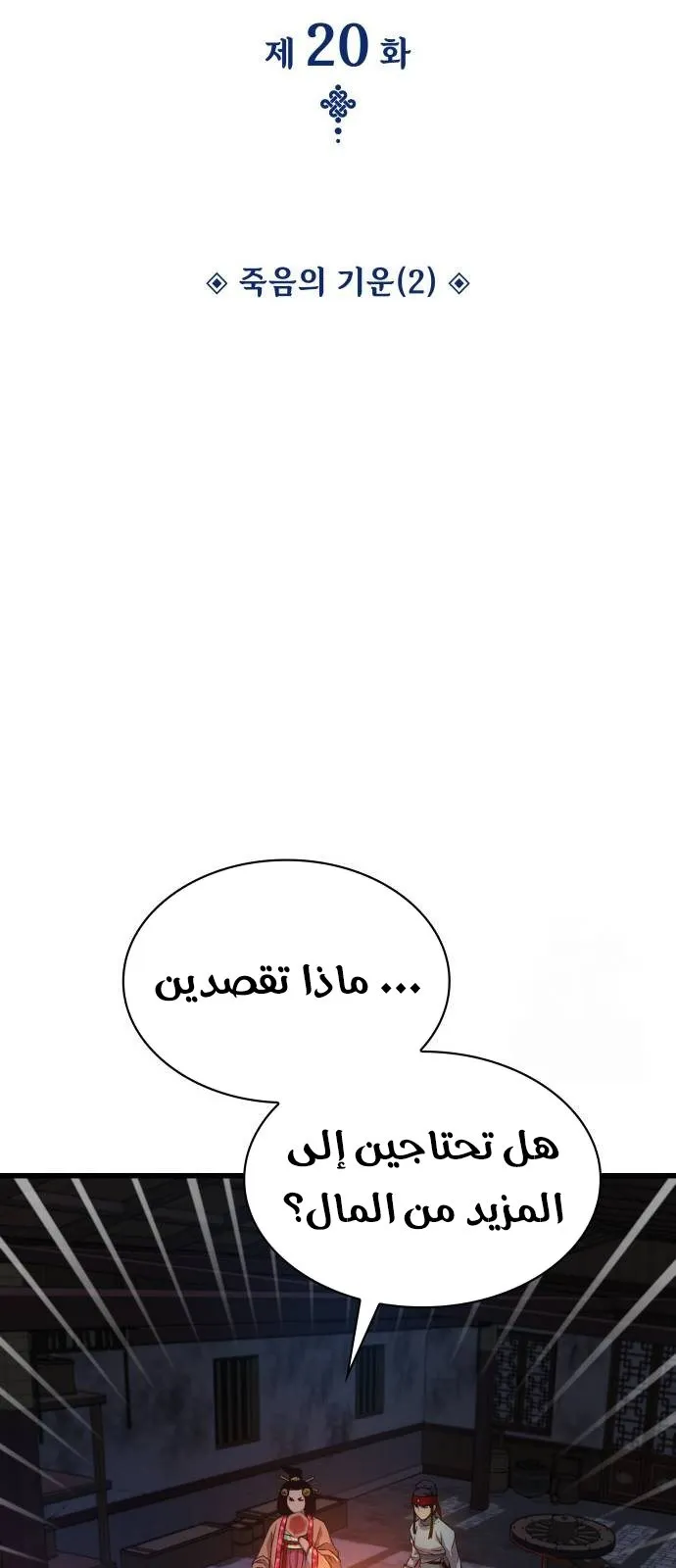 الصفحة 48 من 119
