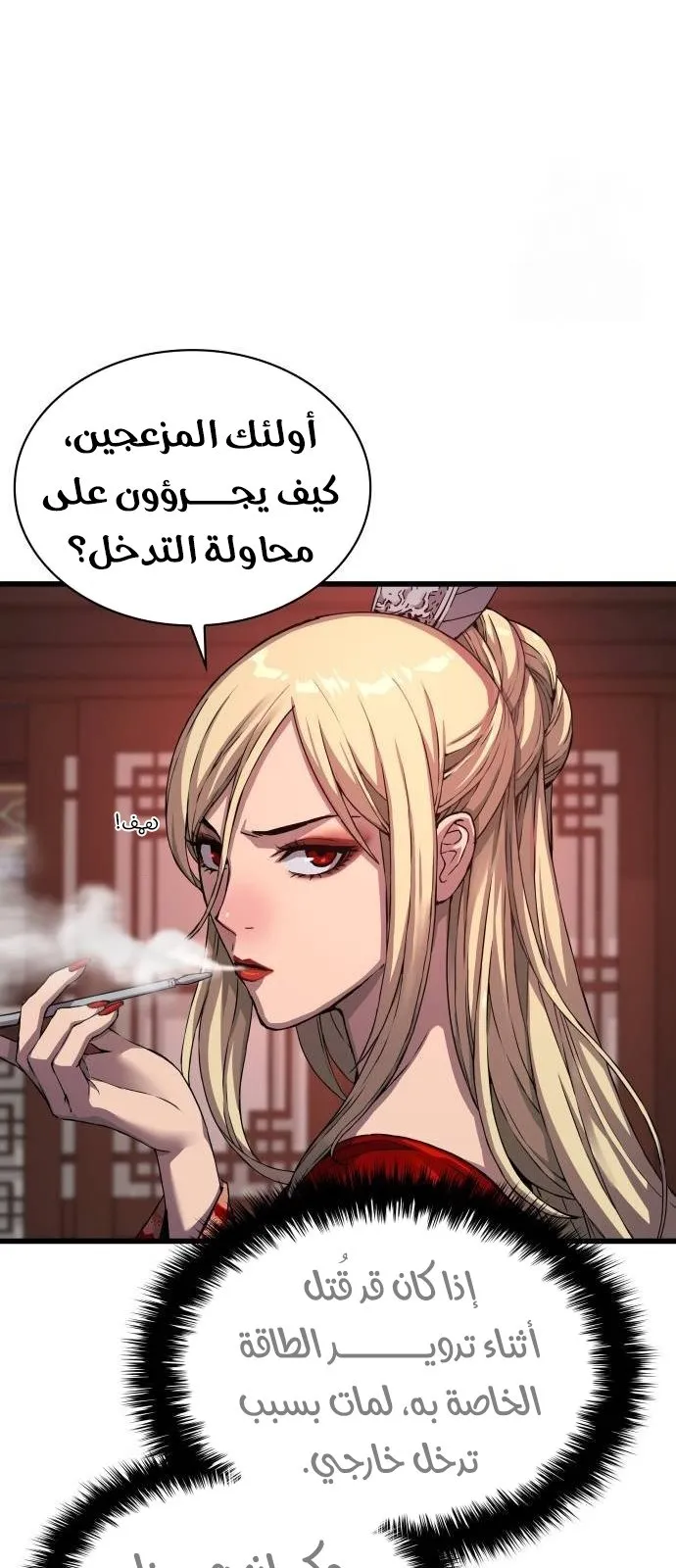 الصفحة 78 من 119