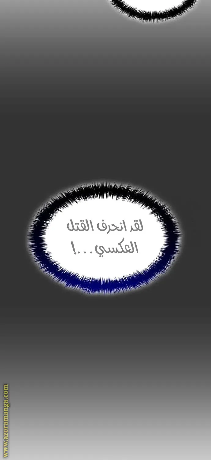 الصفحة 43 من 119