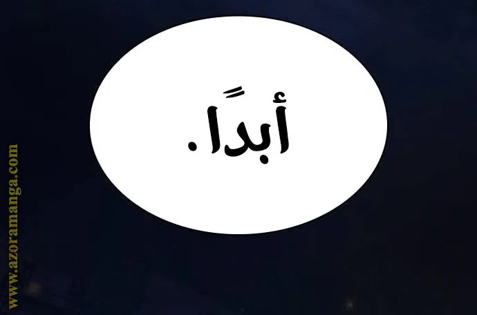 الصفحة 74 من 119