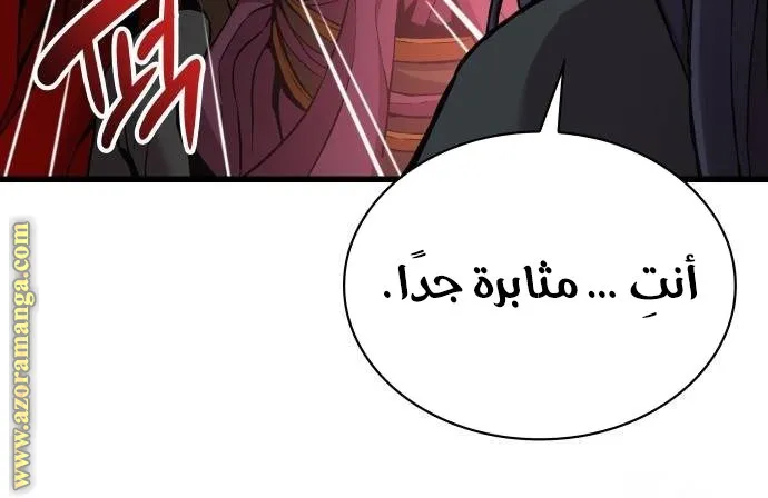 الصفحة 103 من 119