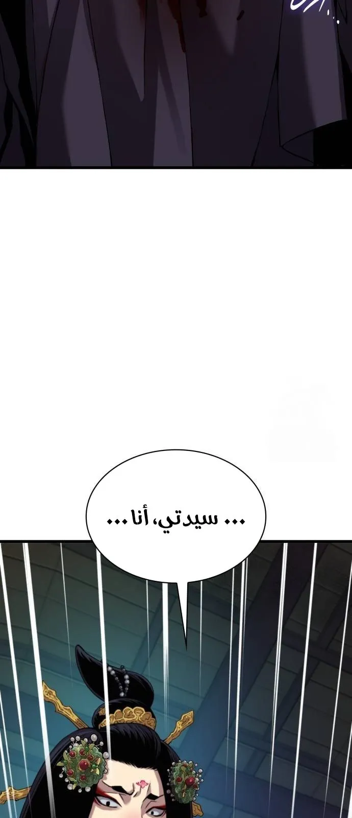 الصفحة 45 من 119