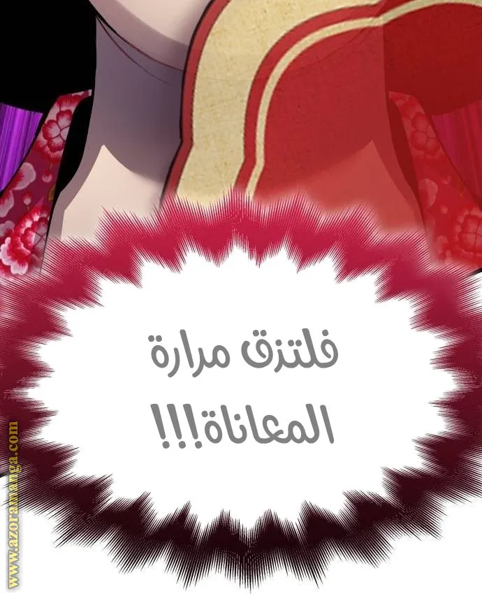 الصفحة 23 من 119