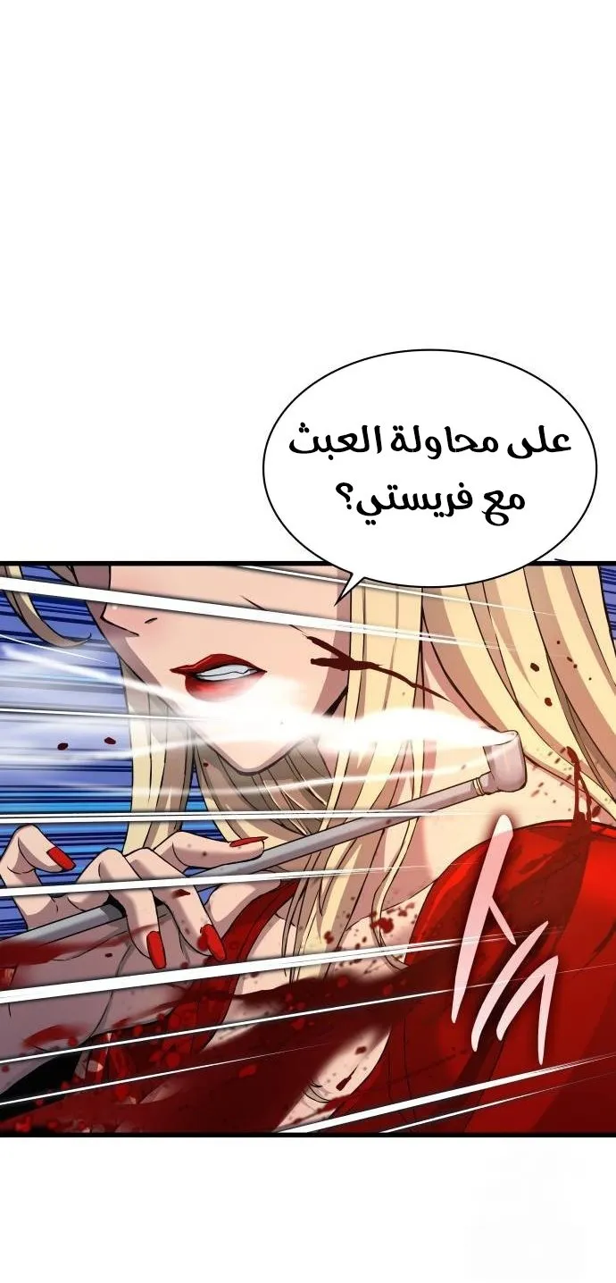 الصفحة 32 من 119
