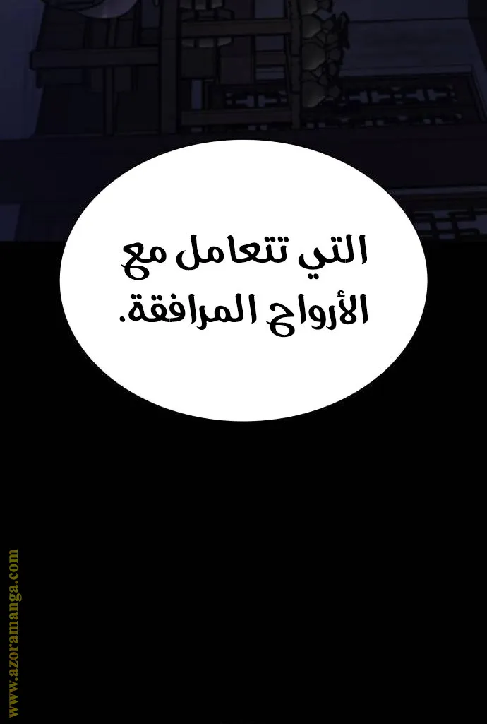 الصفحة 70 من 119