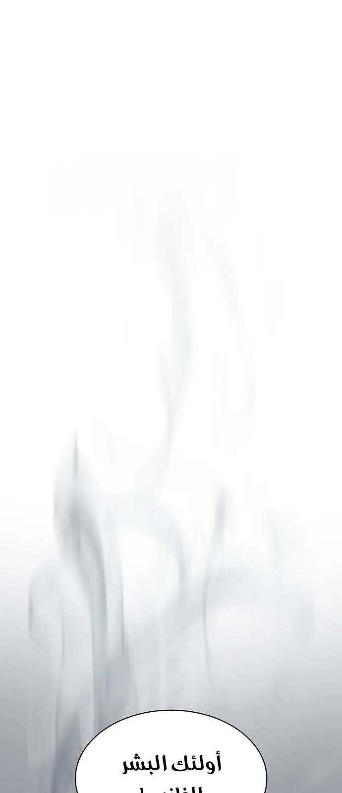 الصفحة 24 من 119