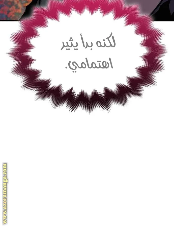 الصفحة 89 من 119
