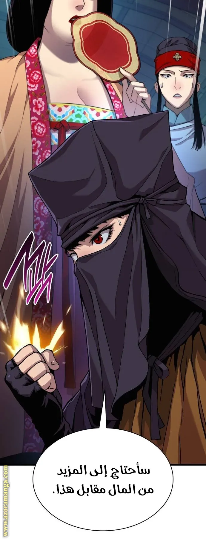 الصفحة 46 من 119