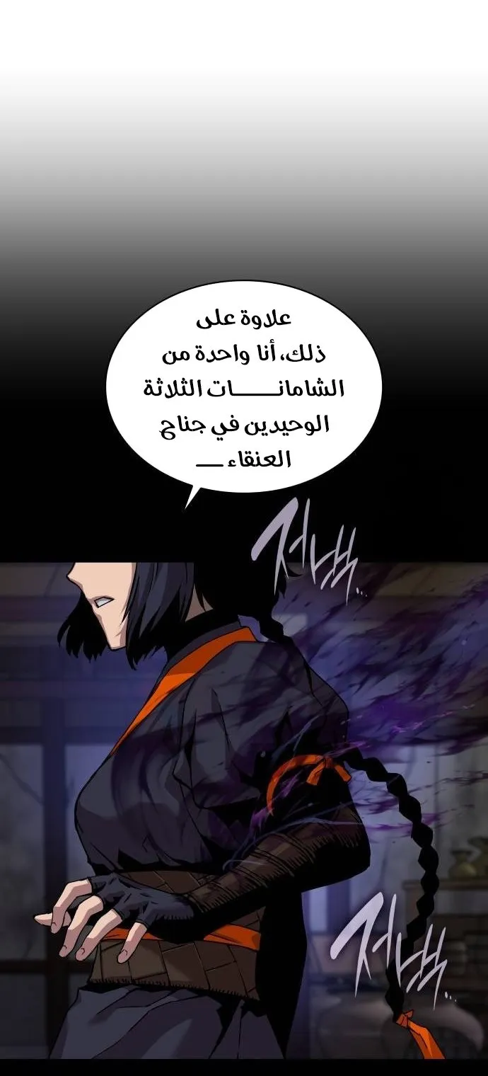 الصفحة 66 من 119