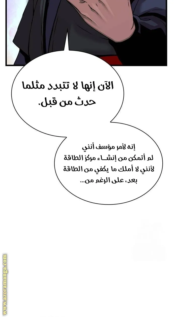 الصفحة 92 من 119
