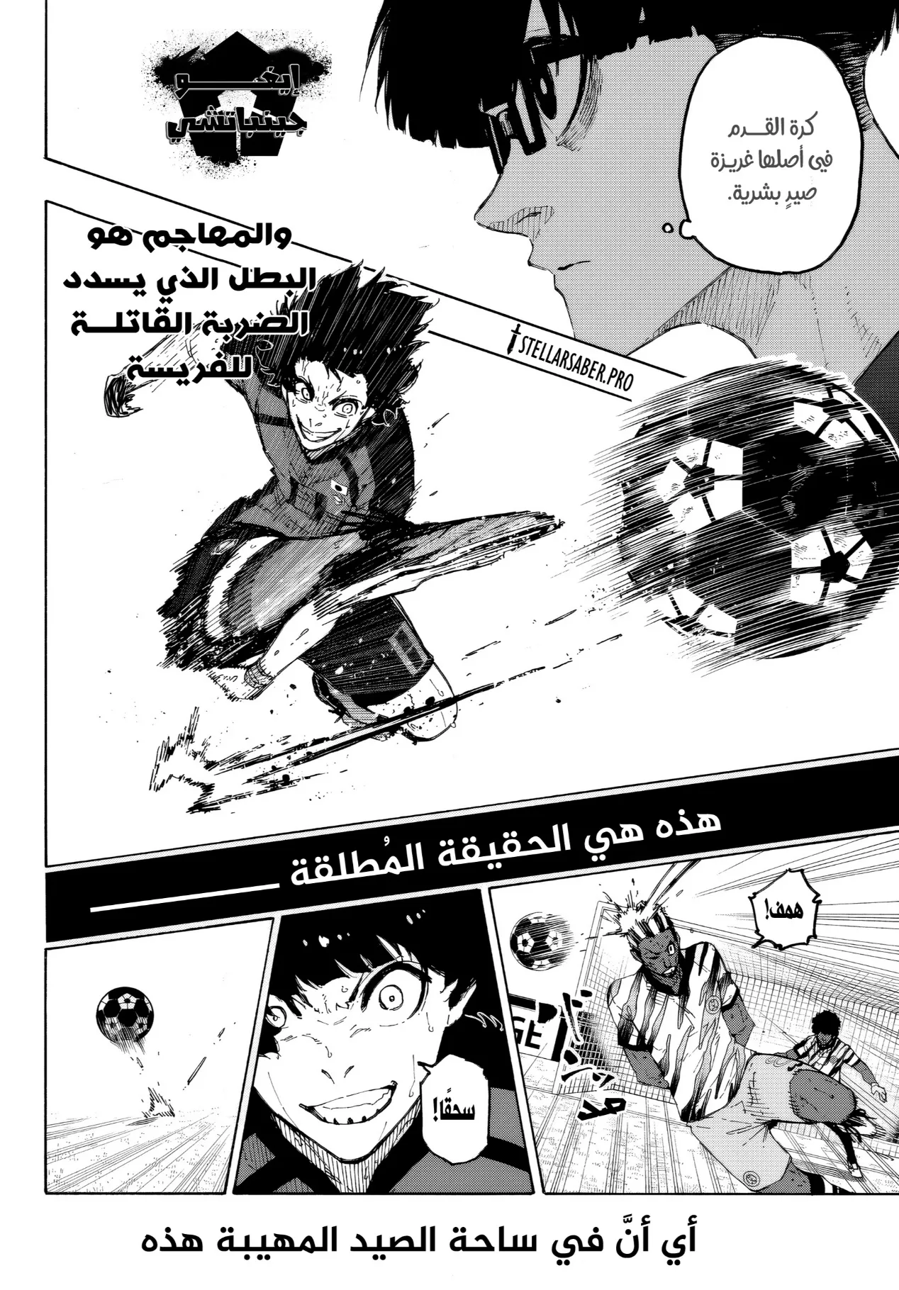 الصفحة 8 من 18