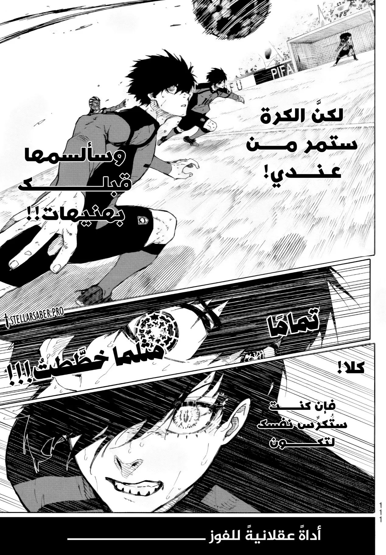 الصفحة 15 من 18