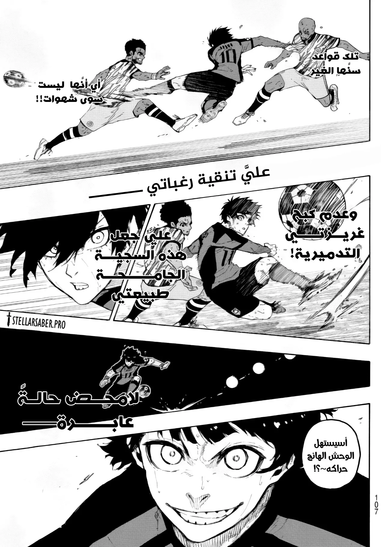 الصفحة 11 من 18