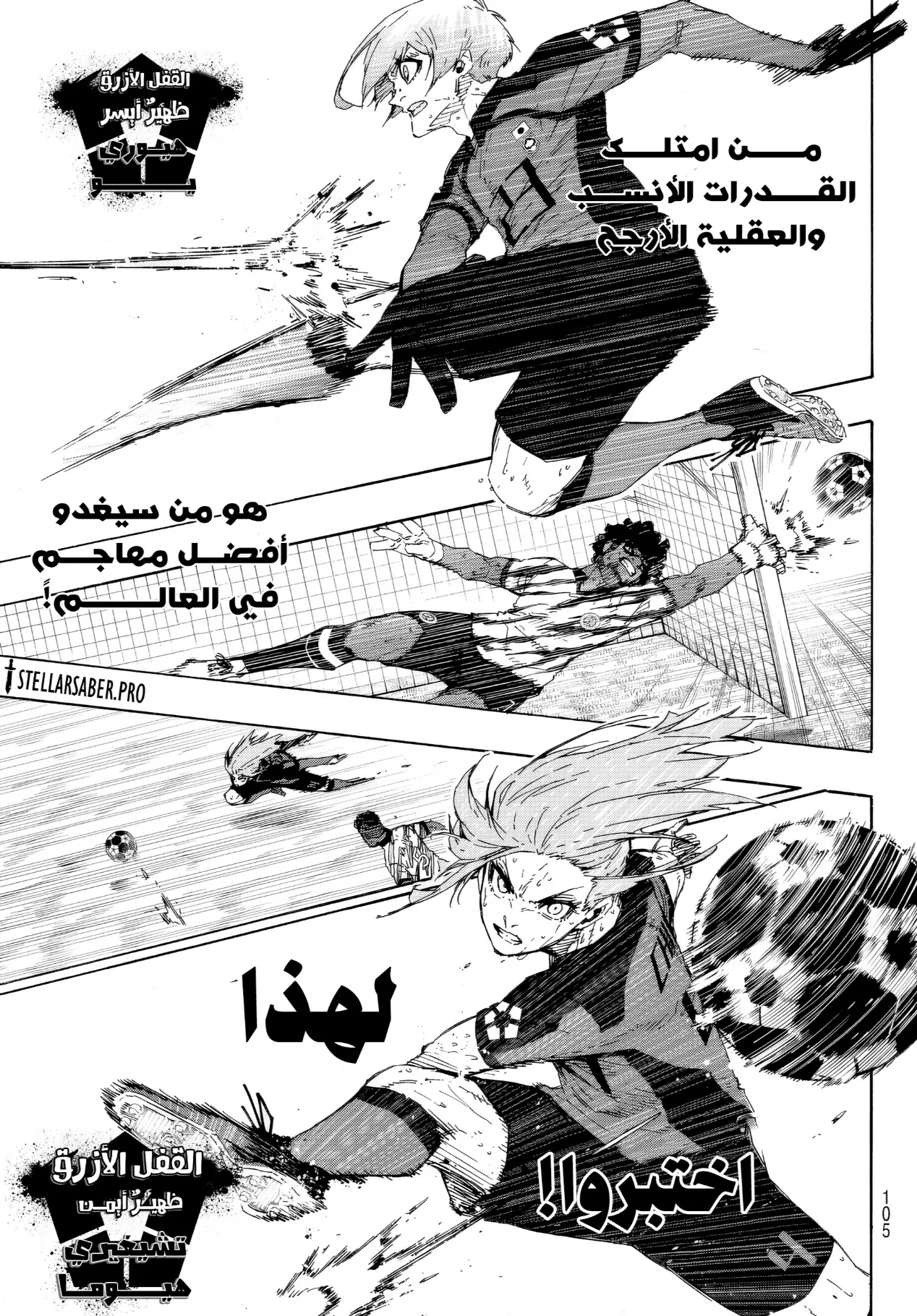 الصفحة 9 من 18