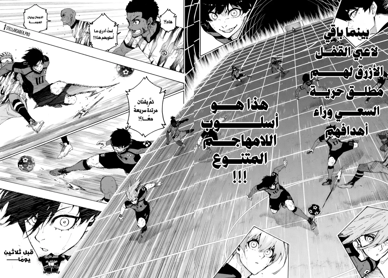الصفحة 3 من 18