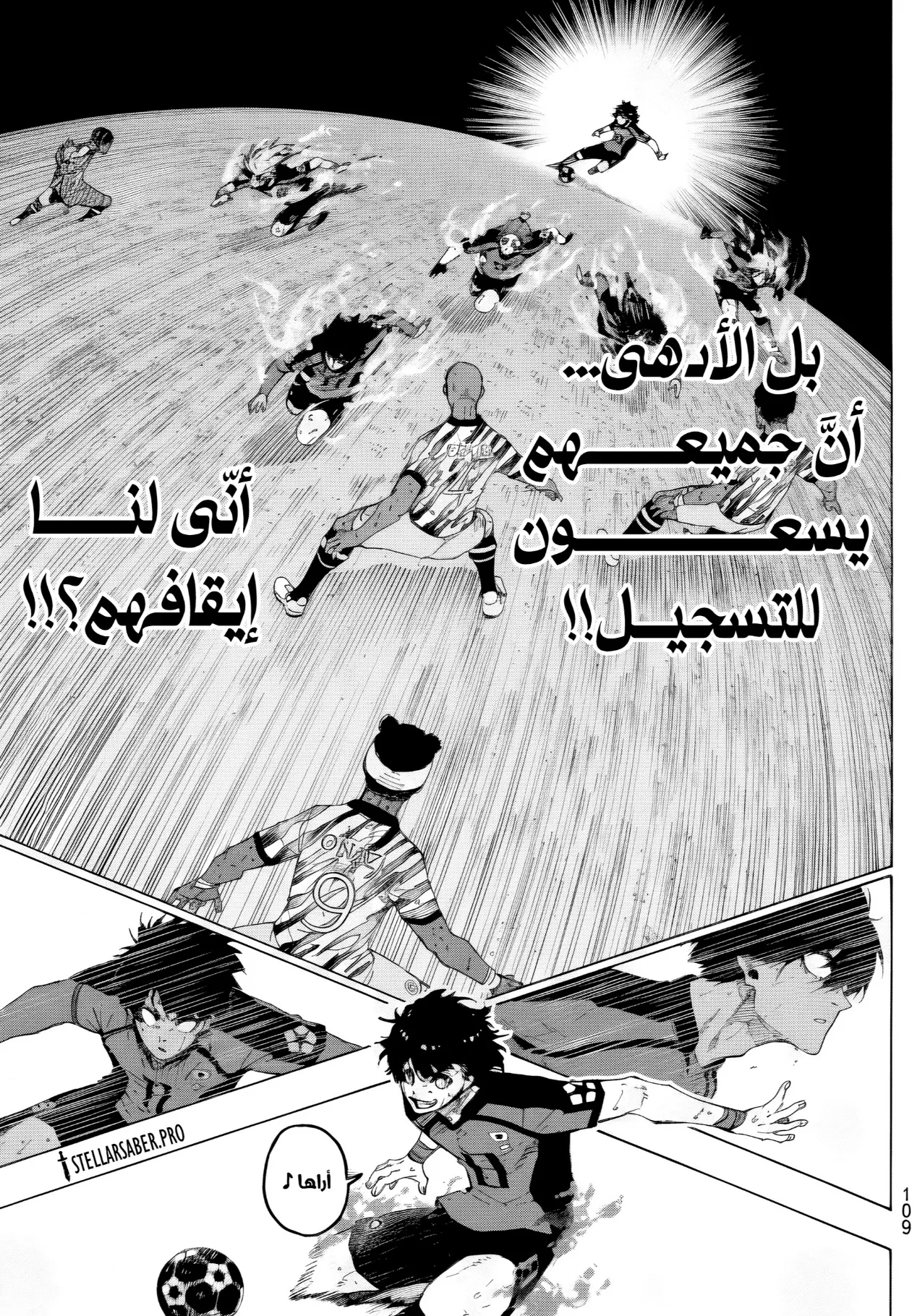 الصفحة 13 من 18