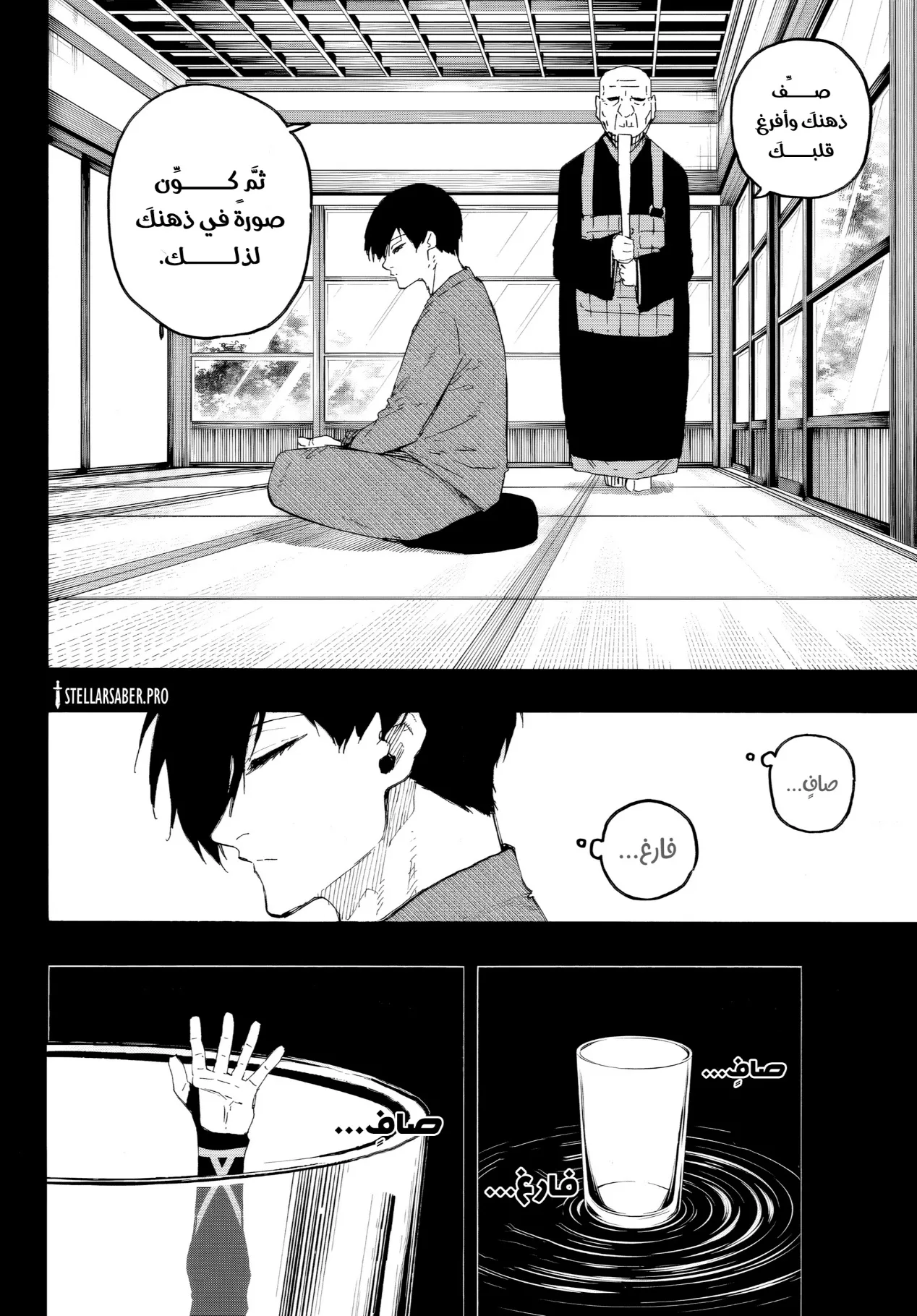 الصفحة 4 من 18