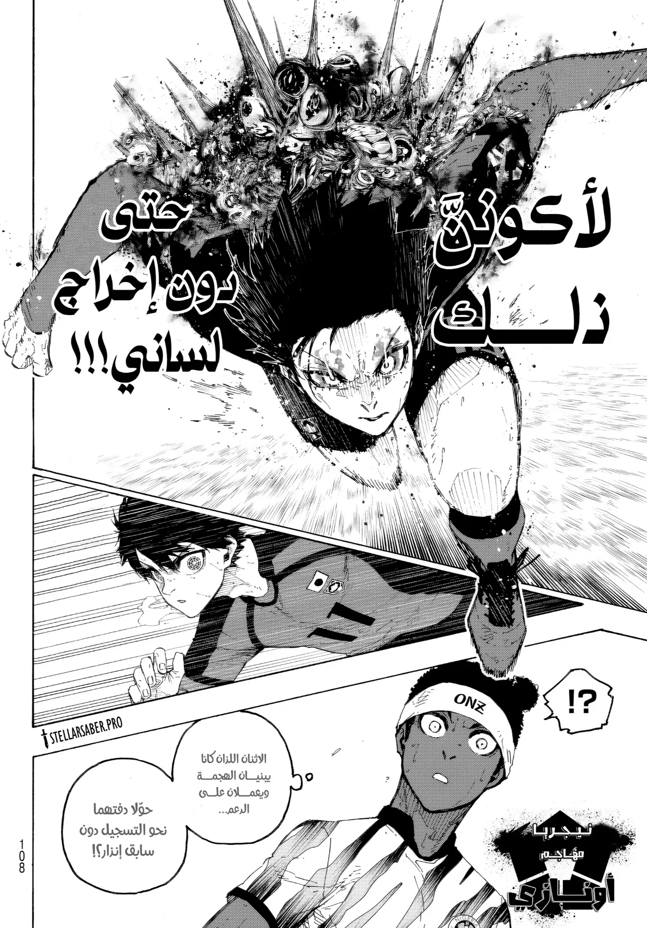 الصفحة 12 من 18