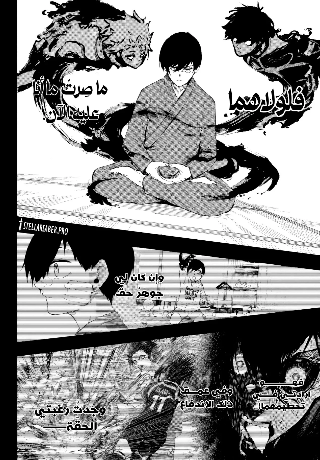 الصفحة 6 من 18
