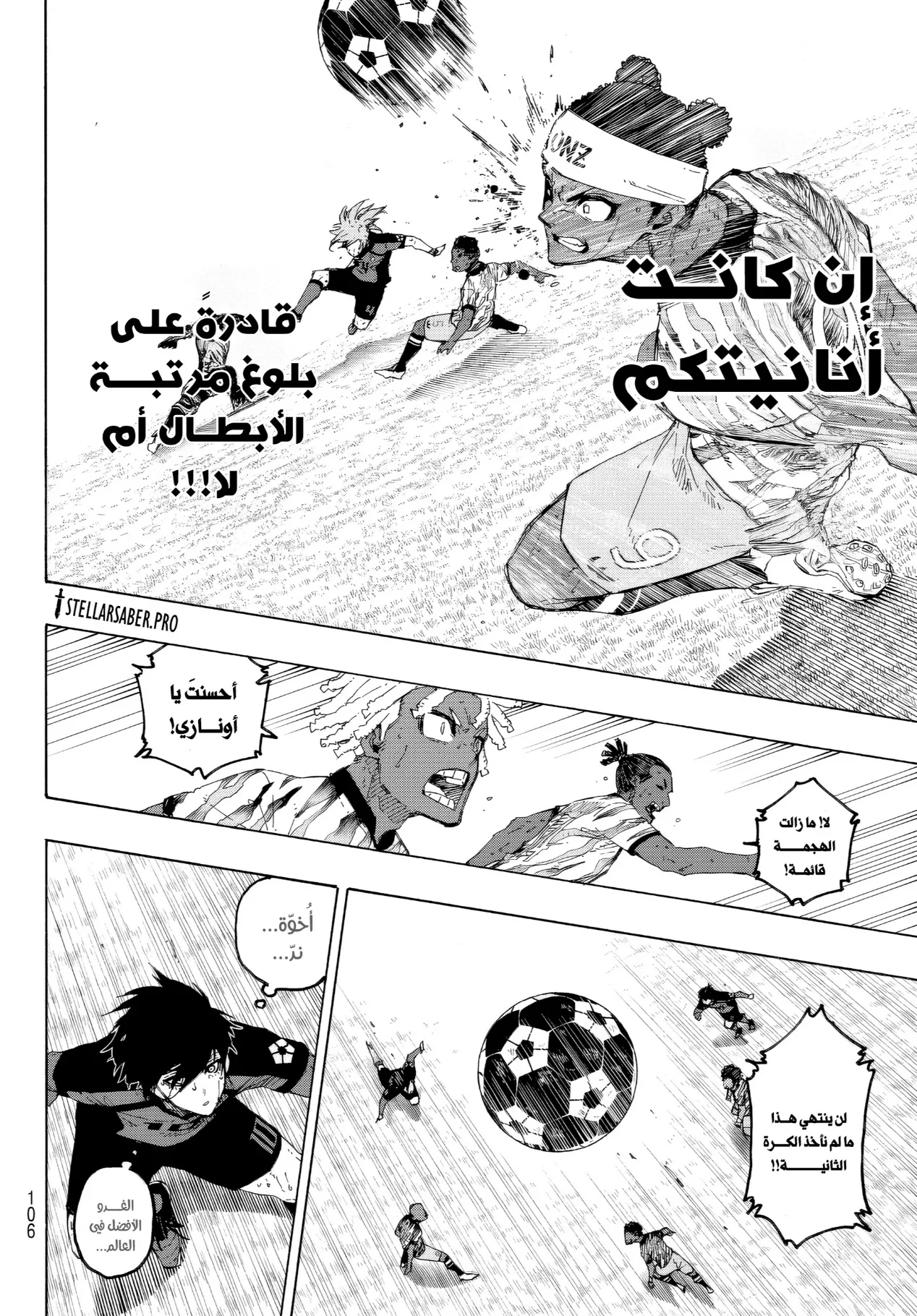 الصفحة 10 من 18