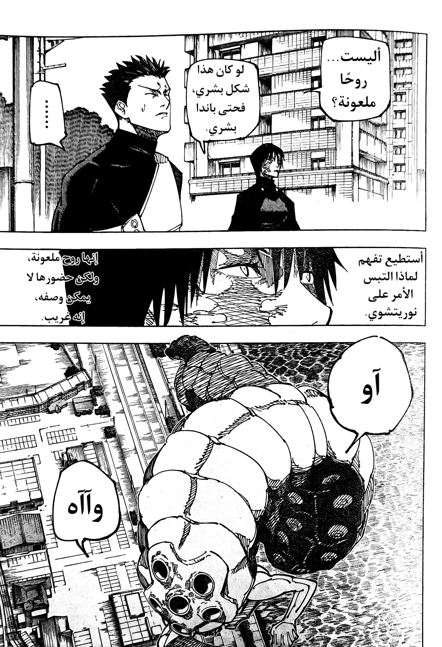 الصفحة 9 من 19