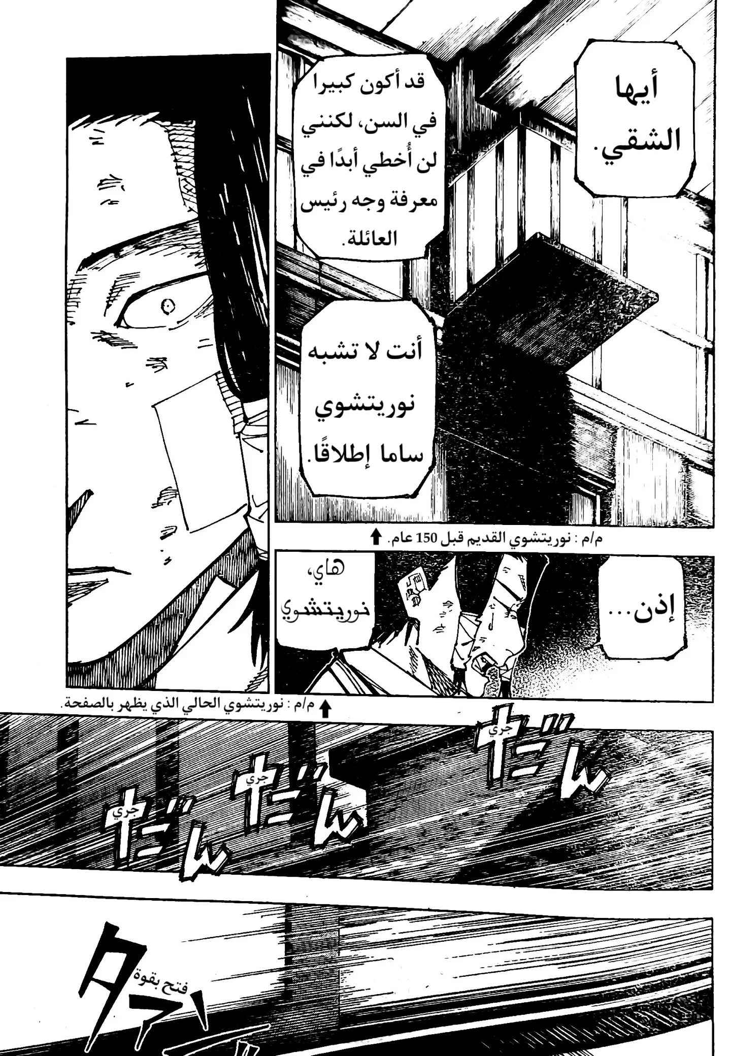 الصفحة 3 من 19