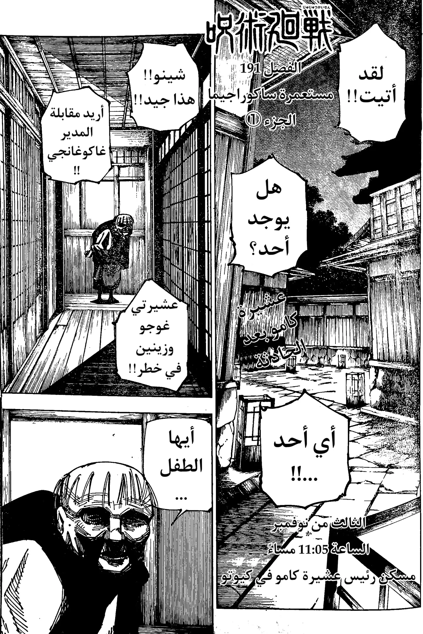 الصفحة 1 من 19