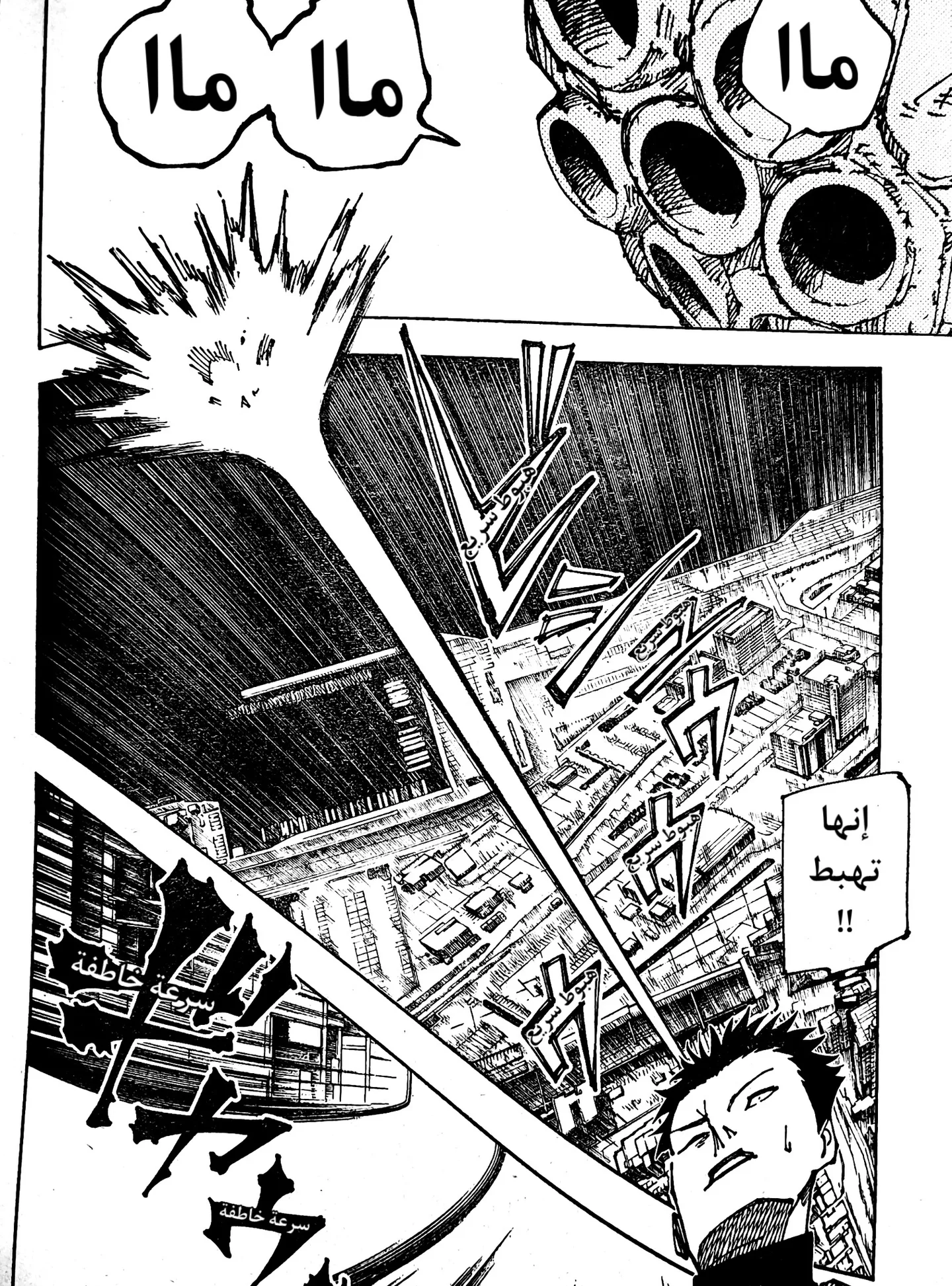 الصفحة 10 من 19