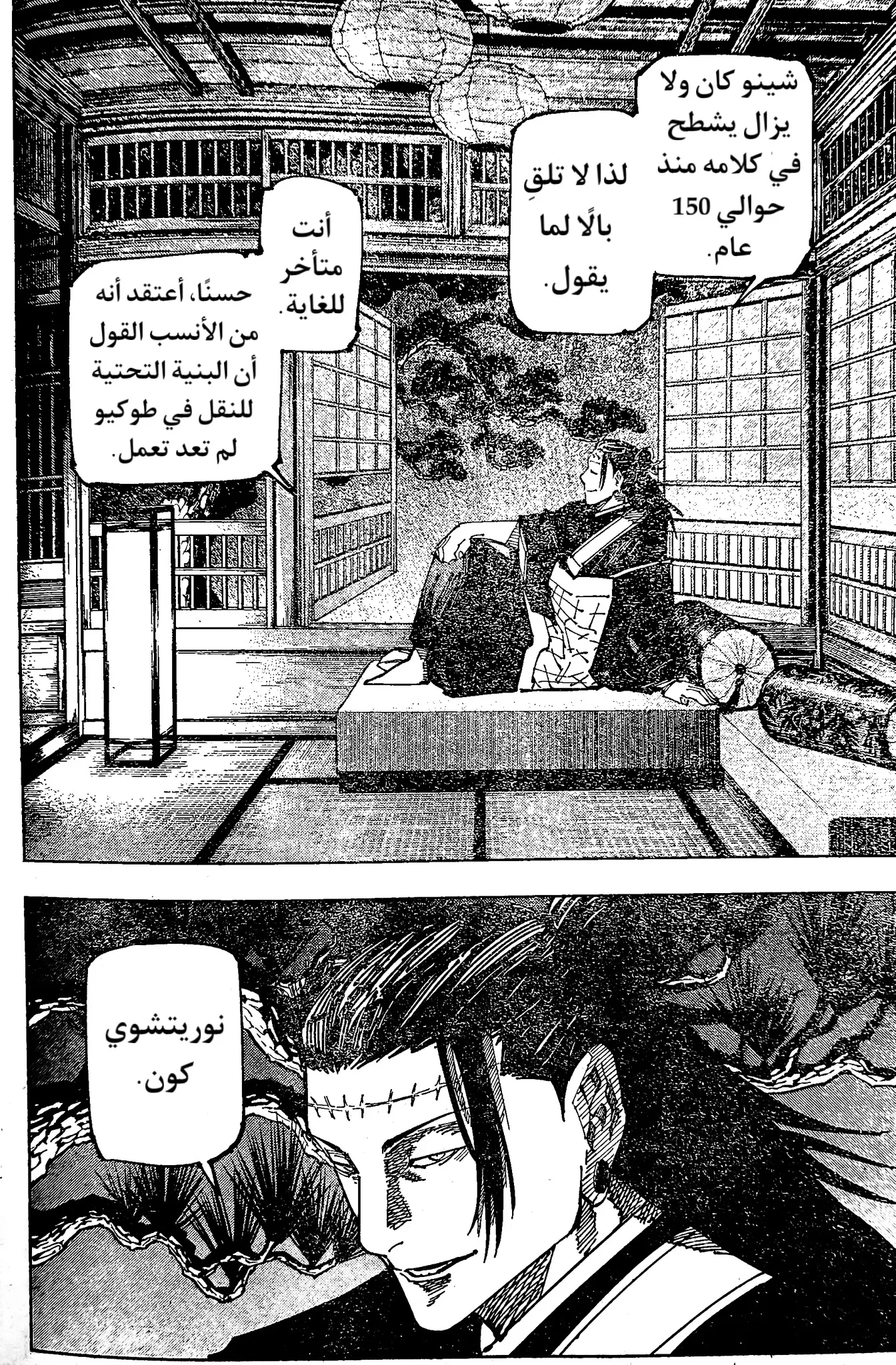 الصفحة 4 من 19