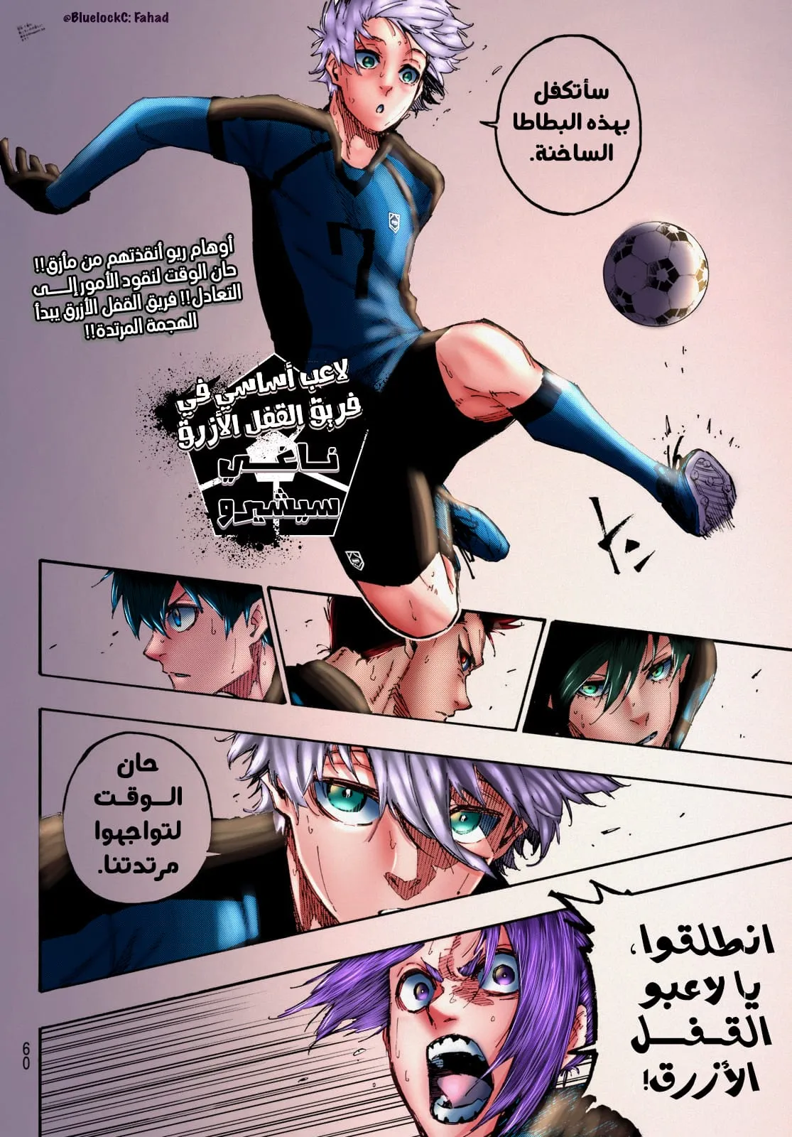 الصفحة 19 من 21