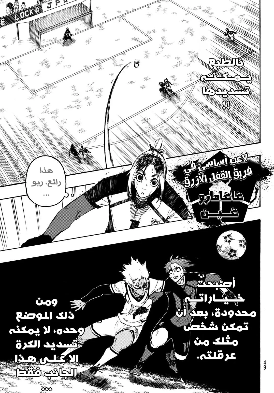 الصفحة 10 من 21