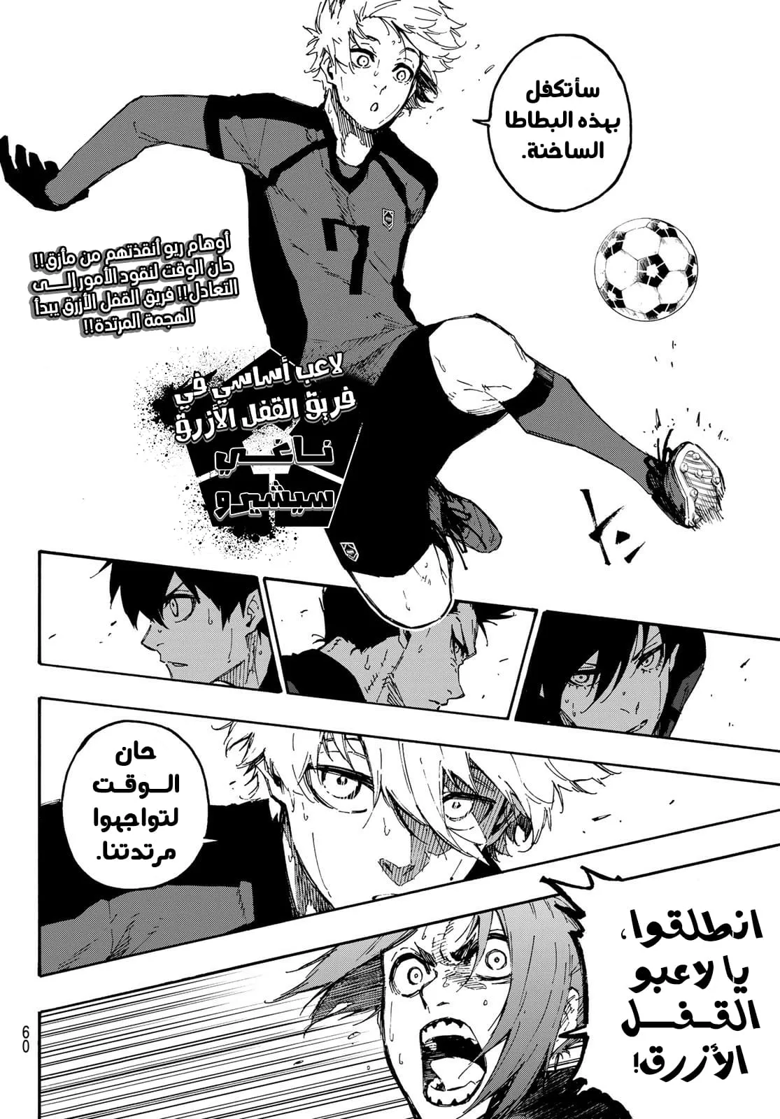 الصفحة 20 من 21