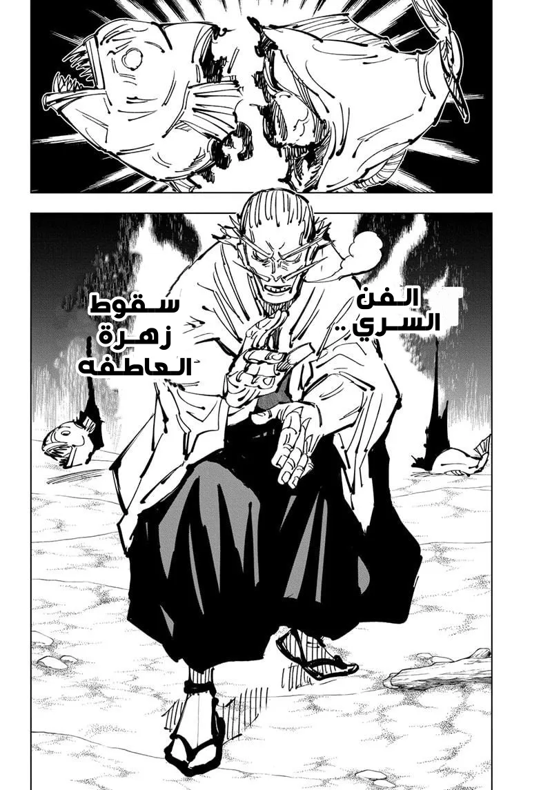 الصفحة 3 من 17