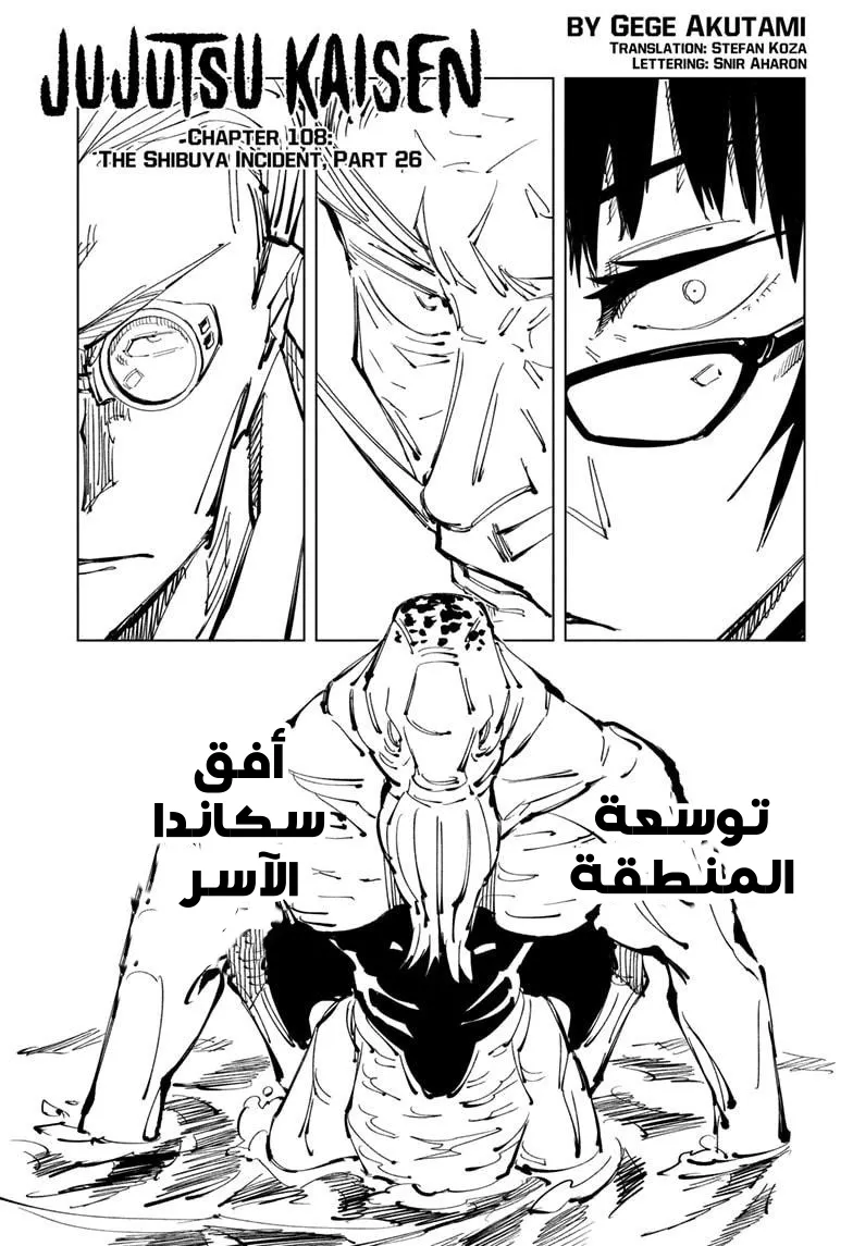 الصفحة 1 من 17