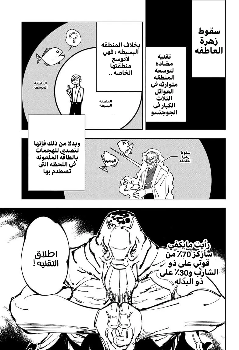 الصفحة 4 من 17