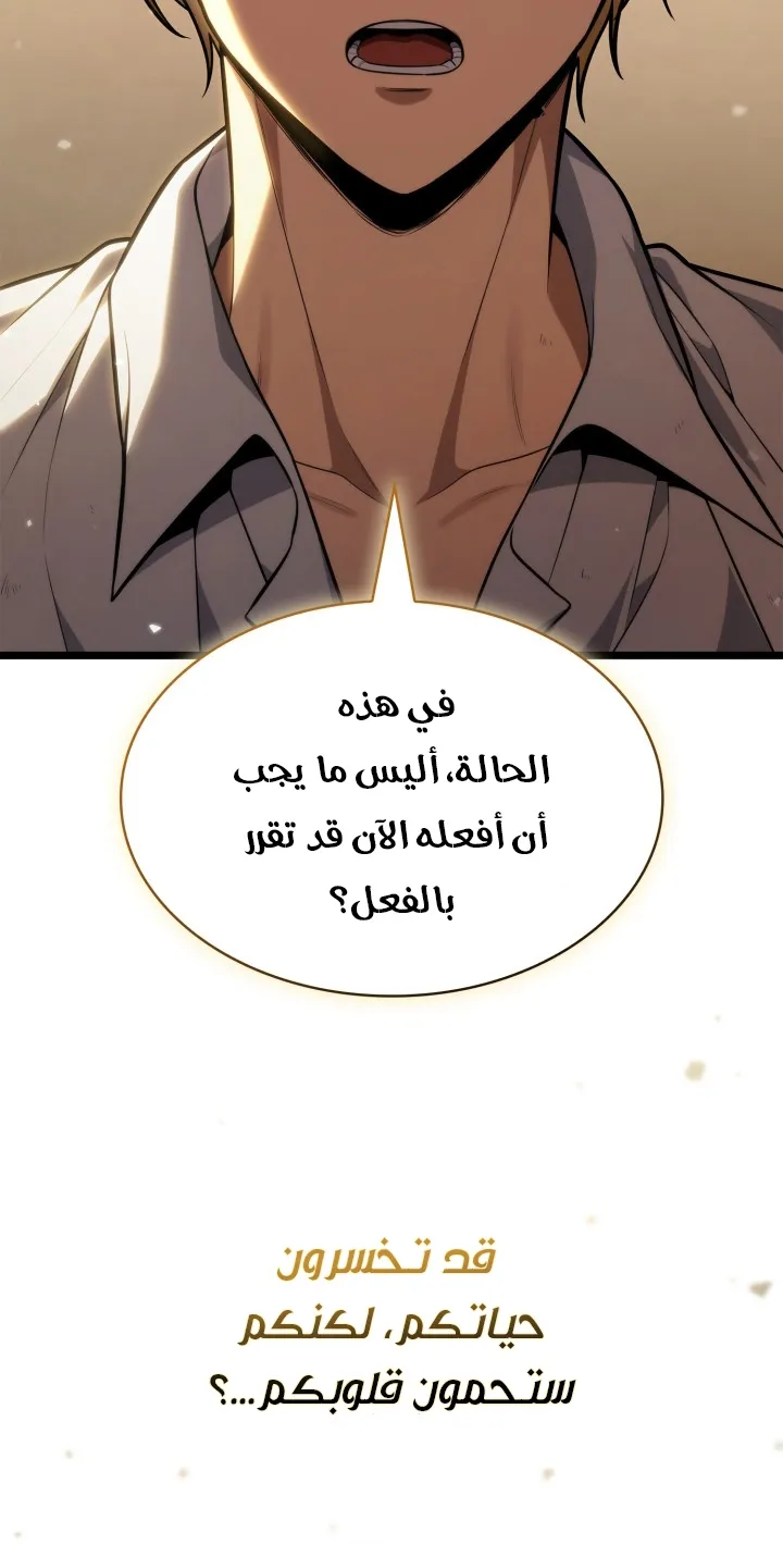 الصفحة 92 من 118